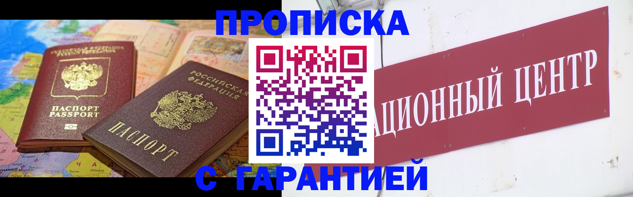 форма 3 в Мурино