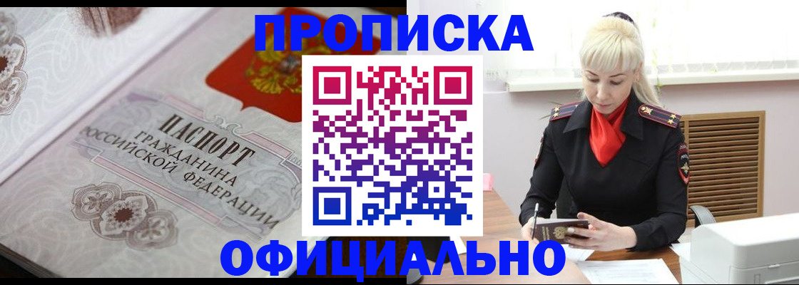 форма 3 в Мурино